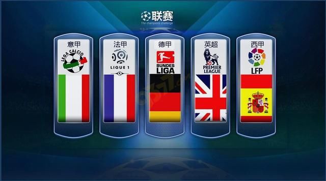 中国冰壶混