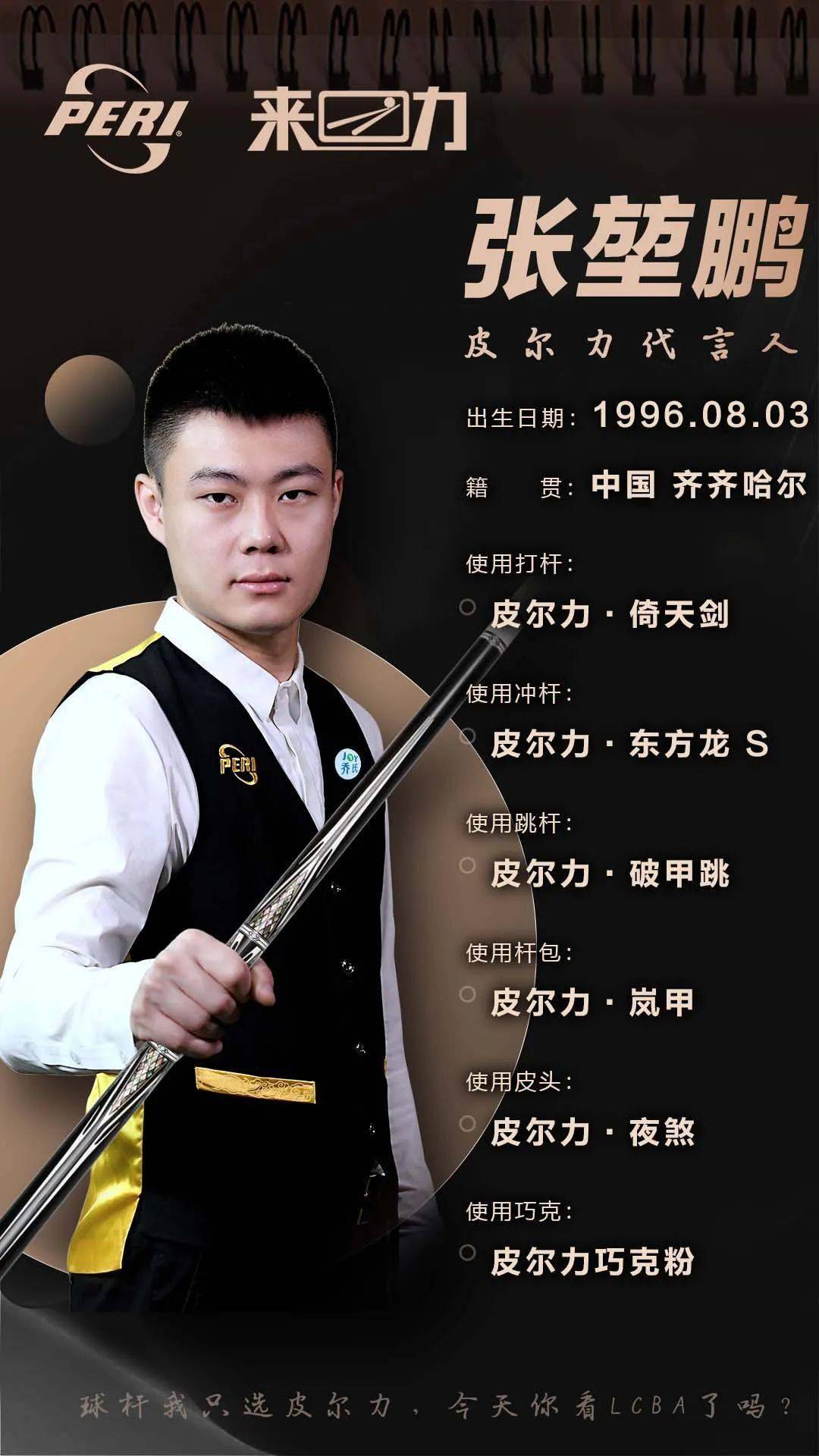 战术影响与 战术影响与